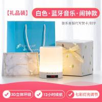 极控者(TiMER)智能多功能无线蓝牙音箱闹钟带 【升级闹钟款】白色-七彩音箱+精美包装（代写贺卡+免费刻字） 官方标配