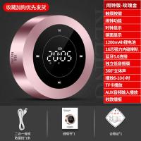 极控者(TiMER)科凌A8无线蓝牙音箱3D环绕立 玫瑰金★闹钟版【3年换新+蓝牙5.0+超大音量+收款播报】 官方标配