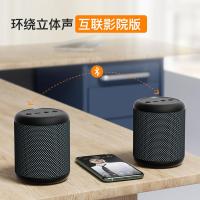 极控者(TiMER)Ohayo雷登X16蓝牙音箱大 天生一对[TWS影院互联][店长力推]. 官方标配收藏加够享一年质保