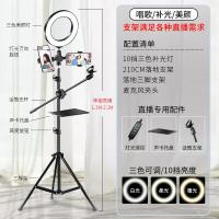 极控者(TiMER)V6外置直播设备全套声卡手 搭配支架区↓↓↓(2.1米直播补光神器,三档美颜调节) 旗舰正品2年质保