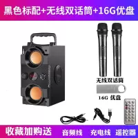 极控者(TiMER)蓝牙音箱双喇叭大音量超重低音炮3D环绕立 黑色标配+无线双话筒+16G优盘(四喇叭低音炮) 官方标配
