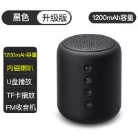 极控者(TiMER)蓝牙音箱小音响超重低音炮家用无线 旗舰黑[6D音效★1200毫安★新增U盘+音频线+收音机] 套餐二