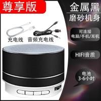 极控者(TiMER)蓝牙音箱迷你小音响低音炮家用大音量带彩灯无线蓝牙音响插卡高音质闪光创意 尊享版A10金属黑 官方标配