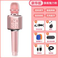 极控者(TiMER 旗舰魅力粉[官方标配]+耳机+手机支架+电视/电脑蓝牙发射器 魔音旗舰版[双环绕喇叭+多种魔音音效]