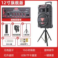 极控者(TiMER)联想 户外演出移动拉杆音响跳广场舞音箱 12寸寸超重低音旗舰版[标配+2个U段话筒+32G优盘+三角