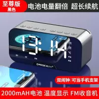 极控者(TiMER)雅兰仕 无线蓝牙音箱便携式迷 黑色至尊版[双闹钟★2000mAh★温度显示★手机支架★支持 官方标配