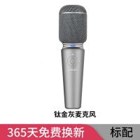 极控者(TiMER)飞利浦 全民k歌神器手机网红唱歌无线蓝牙家用录音设备带声卡儿童话筒音响一体麦克风掌 高端灰 官方标配