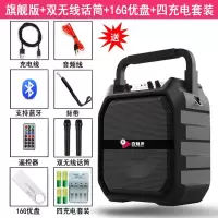 极控者(TiMER)广场舞音响户外播放器蓝牙音箱便携式移动手提小型地 蓝牙旗舰版+2个无线话筒+16G优盘+四电池充电套