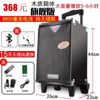 极控者(TiMER)特美声户外音响广场舞电瓶大功率拉杆移动8寸重低音 旗舰版A51+2.4G远程教学耳麦带充电器送音频线