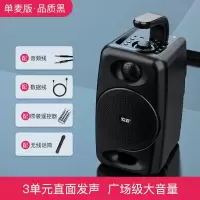极控者(TiMER)索爱SH36蓝牙音箱大音量家用户外广场舞音响重低音便携式微信收钱 黑色单无线话筒款