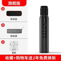 极控者(TiMER)YOSOO/优硕 K1话筒音响一体无线蓝牙麦克风手机电视电脑台式通 黑色 (麦克风)+电视蓝牙发射器