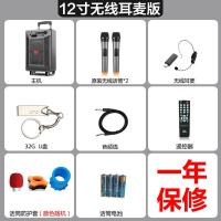 极控者(TiMER)万利达T8户外音响广场舞唱K歌 家用移动拉杆大功率带 12寸耳麦版:2个无线话筒+1个无线耳麦+U盘