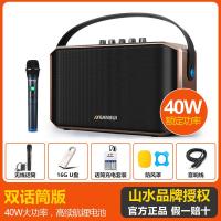 极控者(TiMER)山水SA1-05音响户外广场舞音箱无线蓝牙演出移动手提音响户外便携式大音量大功率重低音炮 双话筒套餐