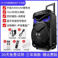 极控者(TiMER)索爱T50户外音响大功率广场舞便携式移 12寸重低音户外音响+2支无线话筒+16GU盘[可消原音+屏