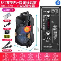 极控者(TiMER)[大音量]COV BT-08户外8寸广场舞音响家用K BT-08标配(+无线话筒2支+32G读卡器)