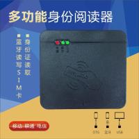 极控者(TiMER)卡尔KT8003二三代身份识别读卡阅读器 蓝牙射频写卡器识别仪 卡尔-KT8003(H)三网通用版