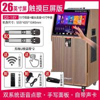极控者(TiMER)奇声户外广场舞音响带显示屏便携式移动拉 26寸屏QS-18Y触摸网络版+双无线话筒+九大礼包+320