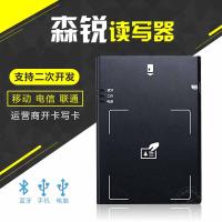 极控者(TiMER)森锐SR-10000蓝牙身份阅读器识别仪身份读卡器电信联通移动写卡器 三网通蓝牙版CI012