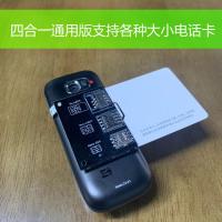 极控者(TiMER)热插拔手机一体换卡器外置卡大卡器SIM读卡器插卡3G手机大卡座 移动联通版(四合一版) USB3.0