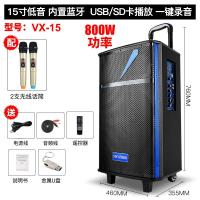 极控者(TiMER)现代 15寸户外广场舞音响家用大功率移动k歌便携式拉杆蓝牙音箱 VX-15+二只无线麦克风
