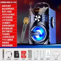 极控者(TiMER)科凌广场舞音响户外K歌演出超重低音炮大 点歌版[四单元发声]续航20小时+UHF无线话筒+UHF无线