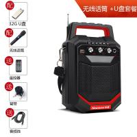 极控者(TiMER)纽曼 户外无线蓝牙音箱广场舞音响插卡u盘超重低音炮迷你便携式手 升级版(带遥控)+U盘+无线话筒套餐