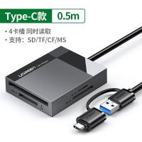 极控者(TiMER)绿联读卡器四合一sd卡t 带Type-C手机转接头(0.5米-灰、SD/TF/CF/M USB3.0