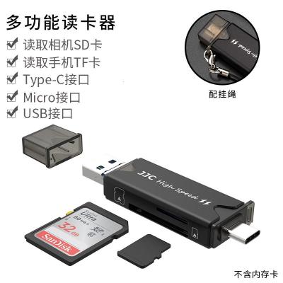 极控者(TiMER)JJC 读卡器USB 3.0多 【黑色】Type-C+USB双接头*SD/TF双卡双读 USB3.0