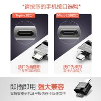 极控者(TiMER)type-c tf卡手机内存卡读卡器安卓USB2.0 Type-C椭圆接口读卡器-金色 USB2.0
