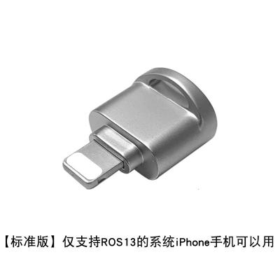 极控者(TiMER)Xier迷你手机读卡器otg转换安卓typ lighting苹果接口-手机iPad通用 USB2.0