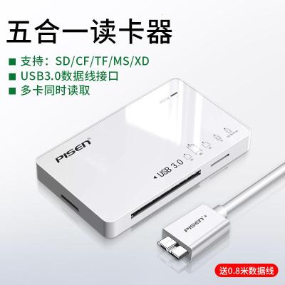 极控者(TiMER)品胜读卡器多合一万能SD usb3.0苹果白[5合1★SD/TF/CF/MS/XD多卡 USB3.0