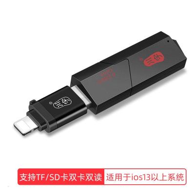 极控者(TiMER)川宇usb3.0高速读卡器车载多合一万能 ★双卡双读苹果手机读卡器[适用SD/TF]★ USB3.0