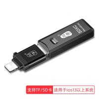 极控者(TiMER)川宇高速sd卡读卡器多合一佳能相机安卓otg手机 ★苹果手机读卡器[适用SD/TF]★ USB2.0