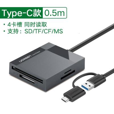 极控者(TiMER)绿联读卡器四合一sd卡tf/cf千ms 多卡多读-带Tpye-COTG(0.5米-灰) USB3.0