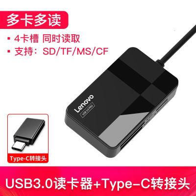 极控者(TiMER)联想SD卡TF读卡器3. 四卡同时读写[支持SD/TF/MS/CF卡]+Type-C转 USB3.0