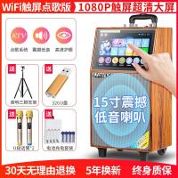 极控者(TiMER)金正广场舞音响带显示屏幕户外演出蓝牙移 17寸超清触屏网络版+15寸喇叭+送2话筒+32G优盘+话筒