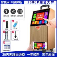 极控者(TiMER)金正广场舞音响带显示屏幕拉杆大型演出户 15吋超清智能wifi触屏版[12寸喇叭+双U段话筒+32G