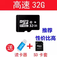 极控者(TiMER)高速读卡器tf手机内存卡电脑下载储歌曲乐小亮灯音响汽车usb 32G内存卡【送读卡器】 USB2.0