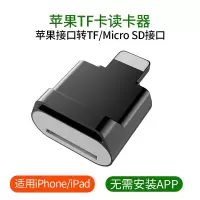 极控者(TiMER)iphone苹果手机读卡器tf卡高速3.0读取sd卡otg 苹果专用TF卡读卡器-黑色 USB3.0