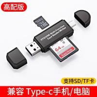 极控者(TiMER)伍博usb3.0万能读卡 type-c+USB[读卡器高配版]支持电脑type-c手机 USB3.0
