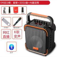 极控者(TiMER)广场舞音响户外带无线话筒家用唱K歌自带声卡一体机网红直播演出摆摊大 活力橙+无线U段话筒+32GU盘