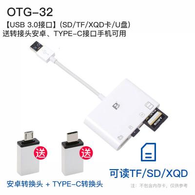 极控者(TiMER)沣标苹果iPhone免A OTG-32[USB3.0+安卓双接口](SD/TF/XQD USB3.0