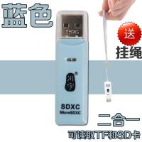 极控者(TiMER)相机大卡 读卡器 读佳能SD 尼康储存转 [C296天蓝色]可读sd+tf卡(送挂绳) USB2.0