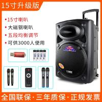 极控者(TiMER)特美声广场舞音响家用户外大功率演出移动拉杆无线蓝牙K歌唱歌室外声音 升级版送4支U段话筒+16GU盘