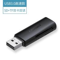 极控者(TiMER)绿联读卡器sd卡tf多功能二合一usb USB3.0高速款【SD-TF双卡双读】深邃黑 USB3.0