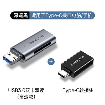 极控者(TiMER)闪魔usb3.0读卡器二 USB3.0深空灰•铝壳款★SD/TF双卡双读+Type-c USB3.0