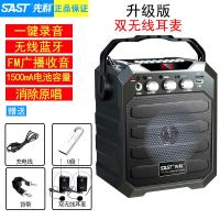 极控者(TiMER)先科A41广场舞音响户外便携式手提音响带无线话筒小型蓝牙音箱大功率播放器移动 升级版+万能双无线耳麦