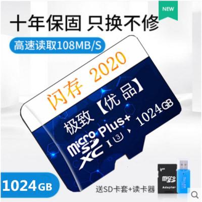 极控者(TiMER)1024GB手机内存卡储存卡高速tf/microSD卡 行车 1024GB通用型高速内存卡 官方标配