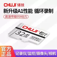 极控者(TiMER)8g内存卡32g行车记录仪专用micro s 行车记录仪/监控摄像头专用版32G[赠卡套] 官方标配