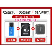 极控者(TiMER)8G手机内存卡4g老人机通用SD卡收音机2g储存卡广场舞音响1gTF卡 套餐五